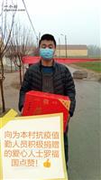 山东省,滨州市,惠民县,石庙镇,西罗村