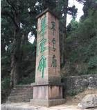 四川省,广元市,剑阁县,高观乡,健民村