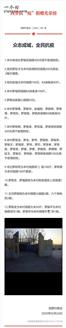 山东省,滨州市,惠民县,石庙镇,西罗村