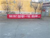 山东省,滨州市,惠民县,石庙镇,西罗村