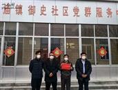 山东省,滨州市,惠民县,石庙镇,西罗村