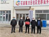 山东省,滨州市,惠民县,石庙镇,西罗村