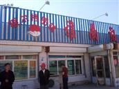 内蒙古,兴安盟,科尔沁右翼前旗,额尔格图镇,兴牧嘎查