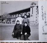 李老湾村 这是榆树李老湾五队知青和社员在武汉长江大桥下留影