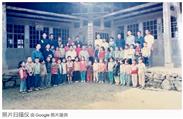 油木村       2000年10月5日，油木村小学全体师生与部分村民和返乡知青合影。