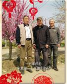 江苏省,徐州市,新沂市,时集镇,郝湖村