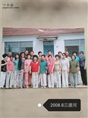 辽宁省,抚顺市,清原县,南山城镇,三道河村