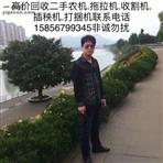 招庄村 请帮忙找一个名字叫李倩的女孩。有消息的话说请与我联系15856799345