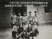 高庙村 1974年4月～1977年3月，我们临潼窑村机场的七位部队子弟在高庙大队焦家生产队下乡。