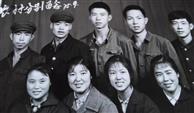 大川村 这是1973年11月5日刘家峡化肥厂的第一批到大川大队下乡知青的一部分。