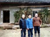 万松村 1964年下乡知青，在2009年返乡回到当年插队的永和三队，在当年居住的新学堂与队长、邻居合影。