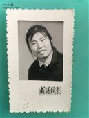 贺胜村 图片美女名：余汉珍  上世纪七十年代任贺胜公社青山大队小学教师。我是1976～1977年在该小学教书的下放知青张利清。汉珍，希望我们能通过此平台尽快联系上