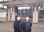 徐楼村 1969年3月1日，我们从郑州下乡的十一人来到张广公社，徐楼大队，关塘生产队。