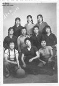 普安村 1970年沈阳二中下乡青年组成房木女子篮球队合影留念。