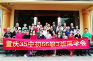 四川省,资阳市,雁江区,丹山镇,李伸沟村