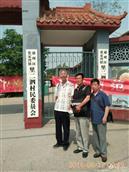 里二泗村 裴福林1968年入伍3月国防施工来到里二泗，在营通讯班。2016年6月12日和连长杨德盛、战友赵华林故地重游。