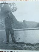 龙村 当年（1969年2月）下放到龙村的知青在大坝边的照片
