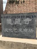 河南省,周口市,太康县,龙曲镇,黑李王村