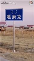 内蒙古,通辽市,科尔沁左翼中旗,宝龙山镇,嘎索克嘎查