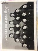 北长沟村 这是1968年10月19日长春四十八中学的十五名女同学来到北长沟大队相家屯小队插队落户。