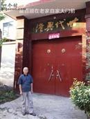 河南省,郑州市,荥阳市,广武镇,黑李村