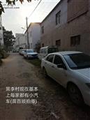 河南省,郑州市,荥阳市,广武镇,黑李村