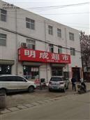 河南省,郑州市,荥阳市,广武镇,黑李村