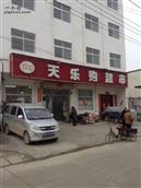 河南省,郑州市,荥阳市,广武镇,黑李村