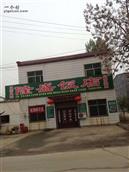 河南省,郑州市,荥阳市,广武镇,黑李村