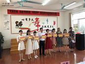 界垌村 六巷分校的庞华清老师获得教师组朗诵，二等奖