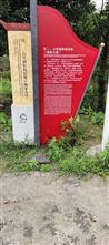 湖南省,湘西州,龙山县,茨岩塘镇,凉水村
