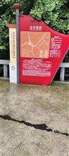 湖南省,湘西州,龙山县,茨岩塘镇,凉水村