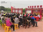牛岚东村 党员和村民代表评议省派第一书记
