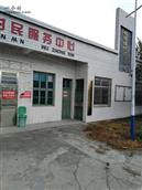 湖南省,岳阳市,平江县,南江镇,阜西村