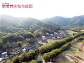 广东省,梅州市,丰顺县,大龙华镇,上溪村