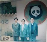 福建省,福州市,永泰县,大洋镇,康乐村