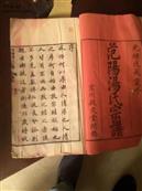 安徽省,黄山市,黟县,宏潭乡,宏潭村