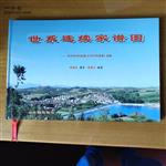 山东省,烟台市,招远市,大秦家街道,堡子村