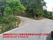 福建省,龙岩市,长汀县,童坊镇,长春村
