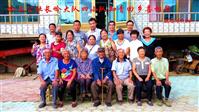 长岭子村 西沟村1974与1975年下乡的部分知识青年在2015年9月4日返乡