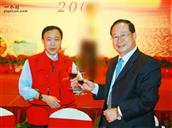松树村 原全国政协副主席张怀西在北京接见《超大楷书帝王派》嚴凤球