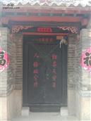 河贾家村 寿光县令(知事)贾月印旧宅门楼完好无损。