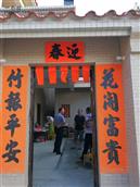 广东省,阳江市,江城区,城西街道,阮西村
