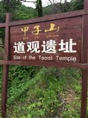 山东省,威海市,荣成市,宁津街道,大岔河村