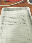山东省,烟台市,龙口市,下丁家镇,后地村