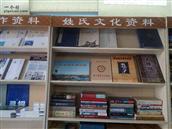 山东省,烟台市,招远市,大秦家街道,堡子村