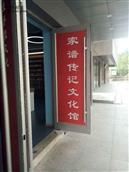山东省,烟台市,招远市,大秦家街道,堡子村