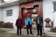 六冢村 2020年10月3号，曾在六冢二队下乡的知识青年王长安回村里看望当年在一起劳动的老社员。
