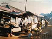 旱谷坪村 惠民的早歺摊。(摄于1995年)