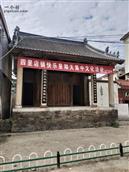 维摩寺村 维摩寺古戏楼新貌，董国方拍摄于2020年。